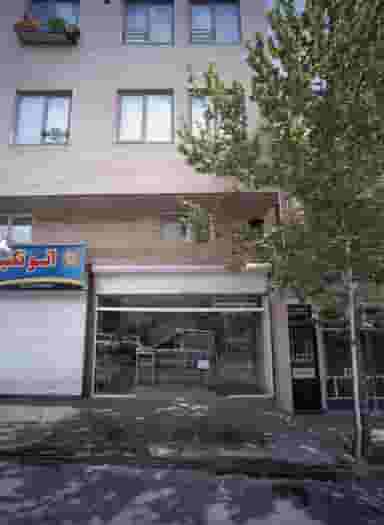 لوازم خانگی هامیلیون در گلشن 