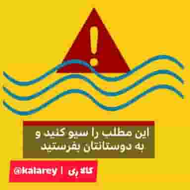 فروشگاه اینترنتی کالا ری (حسن زاده) در آبشار 