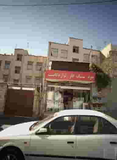 فروشگاه لوازم خانه و آشپزخانه در رضویه 