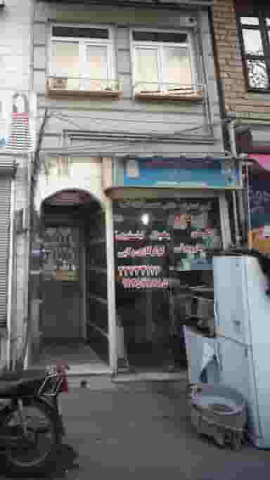 تعمیرات لوازم خانگی سادات در گلابدره 