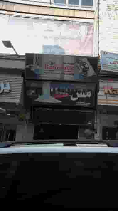 لوازم خانگی مس در نیلوفر 