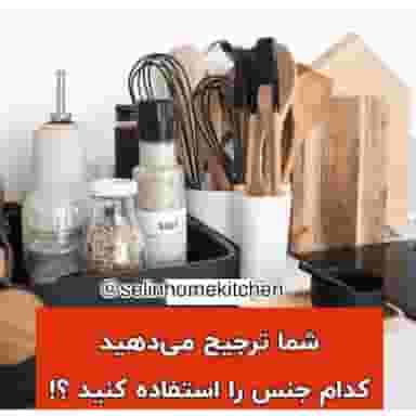 سلین در باغ آذری 