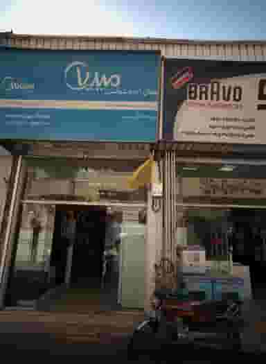 فروشگاه جهیزیه خانه سبز در سلام مشهد