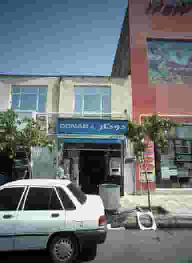 فروشگاه نو قندی در رضاییه مشهد
