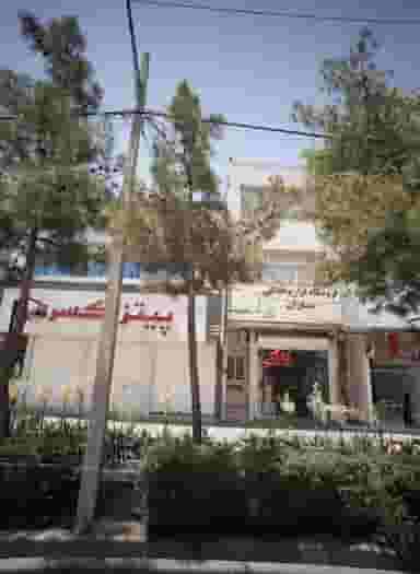فروشگاه لوازم خانگی یاران در فرهنگیان مشهد