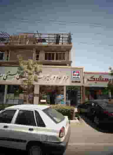 لوازم خانگی داش حسین در راه آهن مشهد