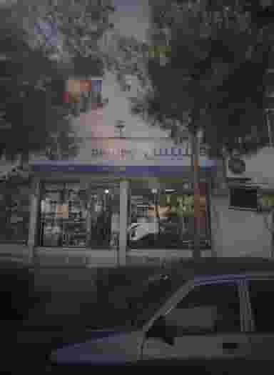 کالای خانگی ثامن در کوه سنگی مشهد