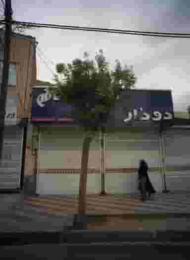فروشگاه لوازم خانگی آسیا دونار شهرک مهر آباد مشهد