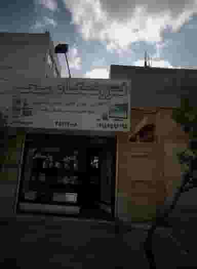 فروشگاه سحر در لشگر مشهد