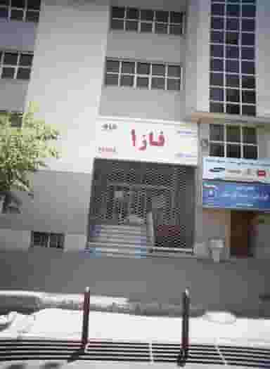 فروشگاه لوازم خانگی فاز یک کوی المهدی مشهد
