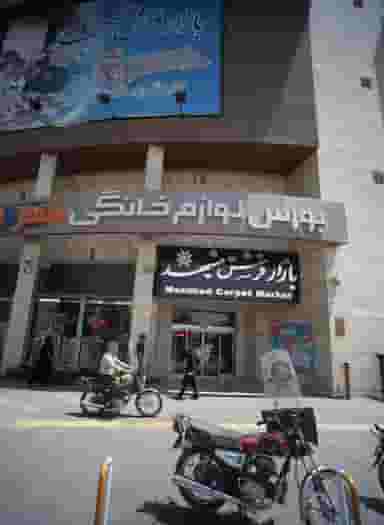 بورس لوازم خانگی در عامل مشهد