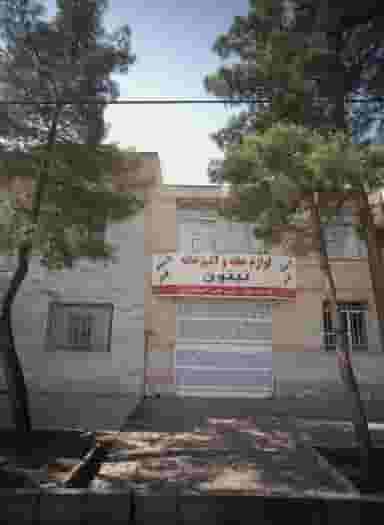 لوازم خانه و آشپزخانه نپتون شهرک غرب مشهد