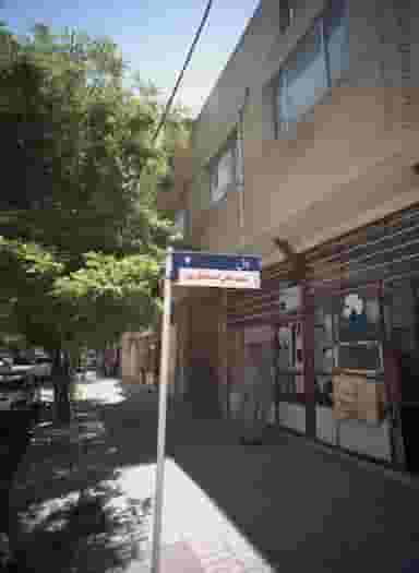 فروش قطعات لوازم خانگی در بلال مشهد