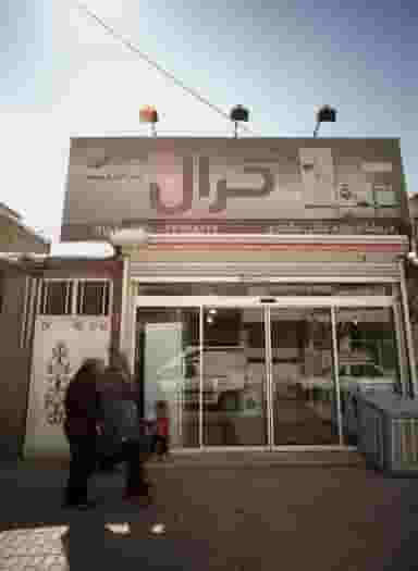 فروشگاه لوازم خانگی مالداری شهرک شهید رجایی مشهد