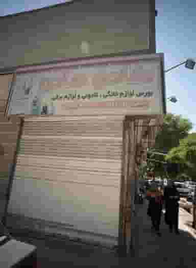 کادو مادو در رده مشهد