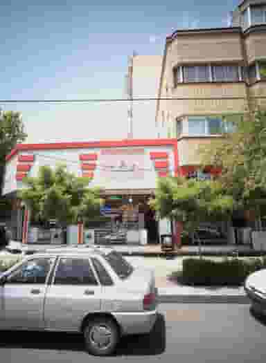 امانتکده سجاد در فرهنگ مشهد