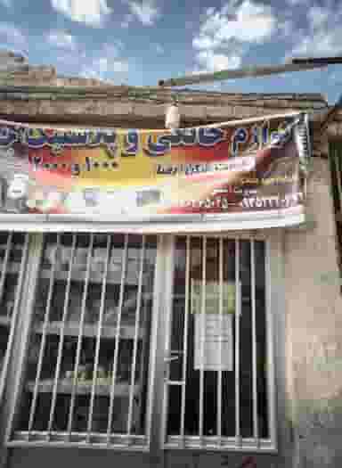 فروشگاه لوازم خانگی و پلاستیک جات در سیس آباد مشهد