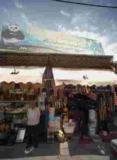 لوازم خانگی پاندا شهرک شهید رجایی مشهد