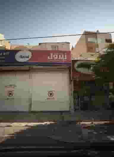 فروشگاه معلم در آزادشهر مشهد