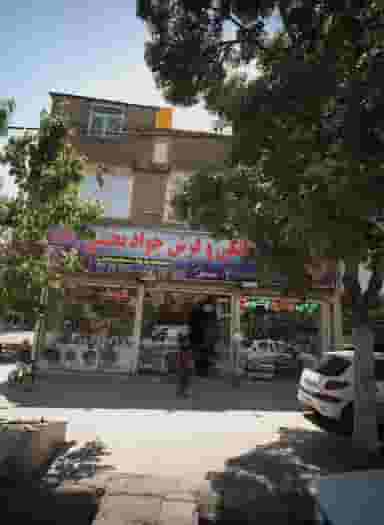 فروشگاه لوازم خانگی و فرش جواد بخشی زاده( قصرسوگا) در هنرور مشهد
