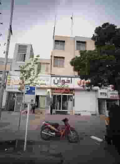 فروشگاه لوازم خانگی اخوان در مجد مشهد