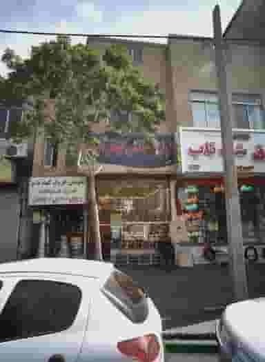 لوازم خانگی فیض آبادی در فلسطین مشهد