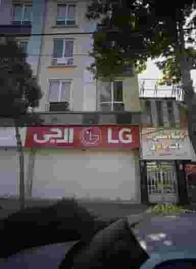 فروشگاه لوازم خانگی در چهارچشمه مشهد