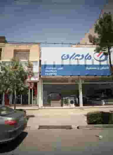 فروشگاه لوازم خانگی در آزادشهر مشهد