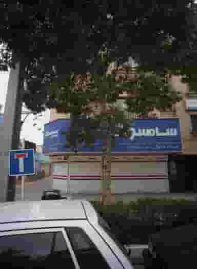 فروشگاه دانیال در آبکوه مشهد