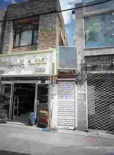 لوازم خانگی کیقبادی در گلشور مشهد