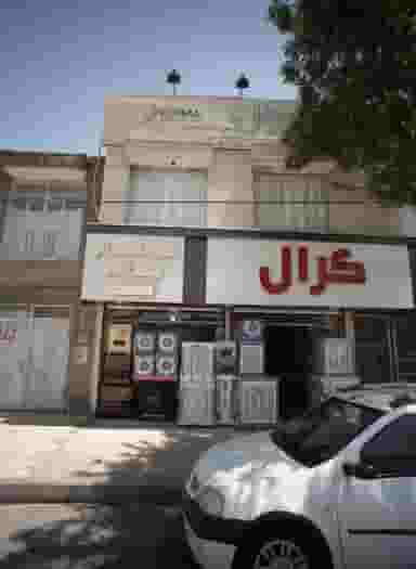 فروشگاه لوازم خانگی کرال در کارمندان اول مشهد