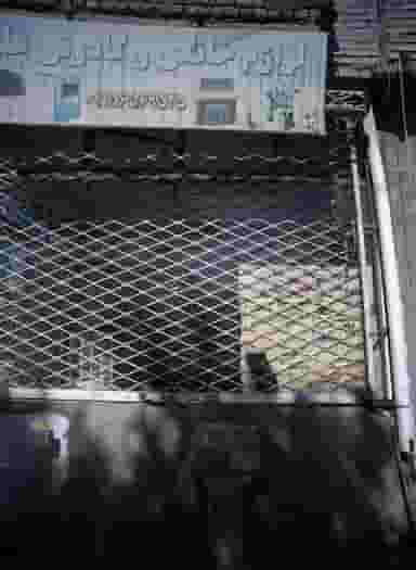 لوازم خانگی و کادوئی علوی در نیزه مشهد