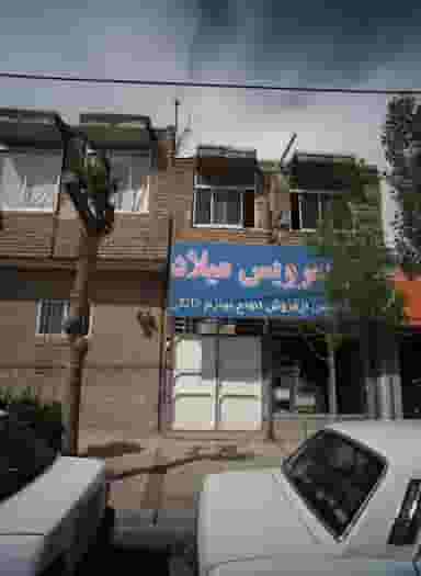 مرکز سرویس میلاد در گاز مشهد