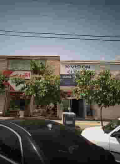 فروشگاه لوازم خانگی شهرک غرب مشهد