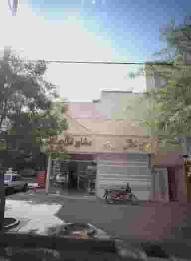 لوازم خانگی اخروی در هفده شهریور مشهد