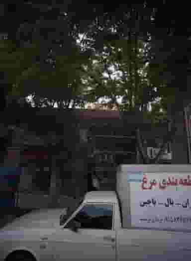 لوازم خانگی زرقابی در طبرسی شمالی مشهد