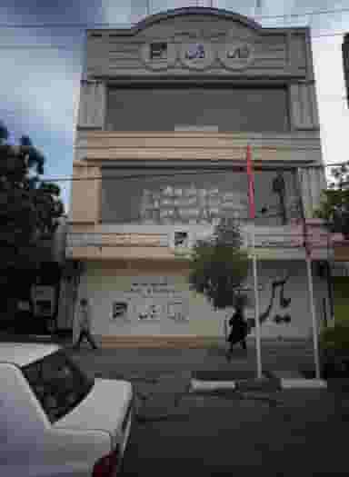 بورس لوازم خانگی گروه یاس در فرهنگ مشهد