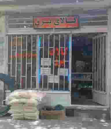 کالای برق نو در قلعه طبره اصفهان