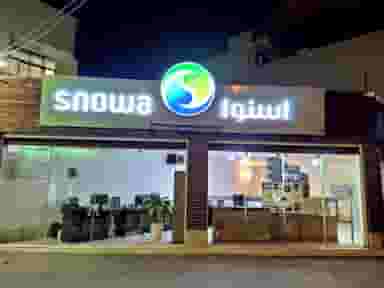 لوازم خانگی هما کالا در یزد آباد اصفهان