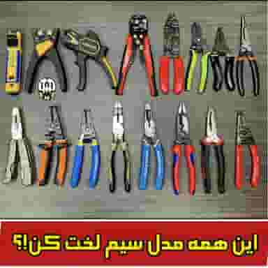 فروش آنتن وگیرنده دیجیتال در یزد آباد اصفهان