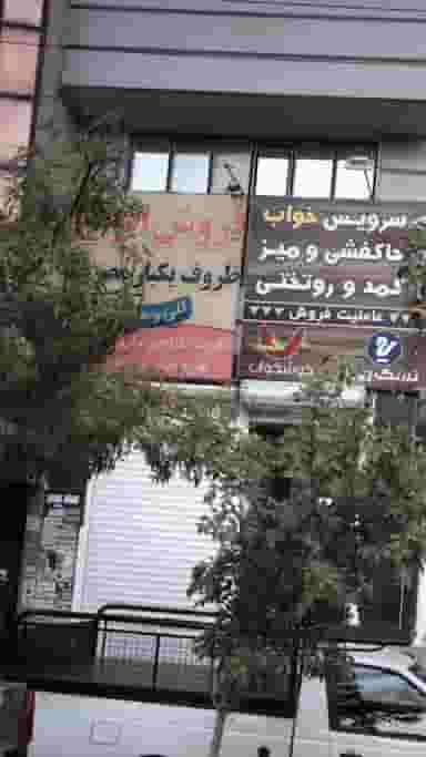 فروش انواع ظروف یکبار مصرف در گلشهر ویلا کرج