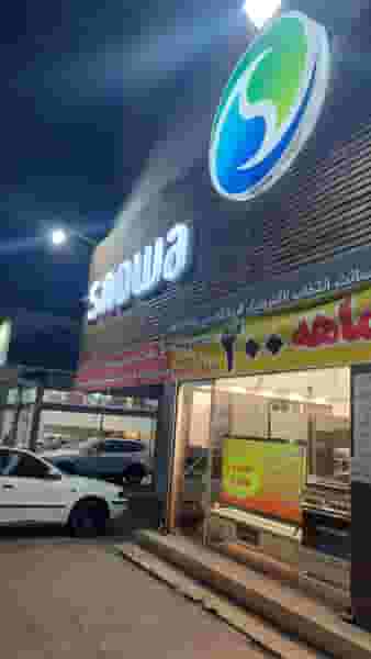 فروشگاه اسنوا(ال جی،سامسونگ،اسنوا،دوو،سام و ...) در حصارک بالا کرج