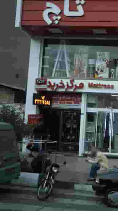 مرکز خرید T20T در اتحاد کرج