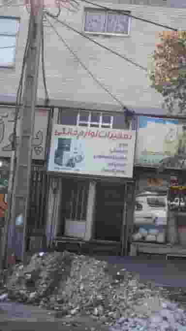 تعمیرات لوازم خانگی شهرک منظریه کرج