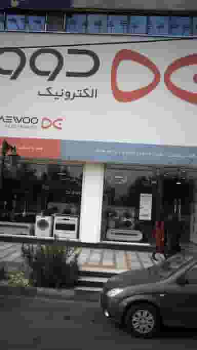 فروشگاه عبدالملکی در حسین آباد کرج