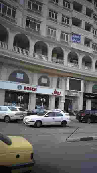 لوازم خانگی بوش در احد آباد کرج