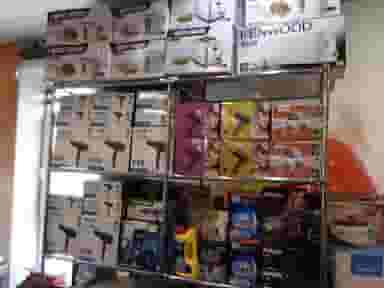 فروشگاه شاکریان در گود عربان شیراز