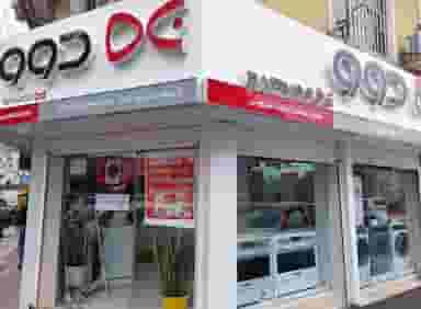 فروشگاه خانه دوو ارمغان در بازار رشت