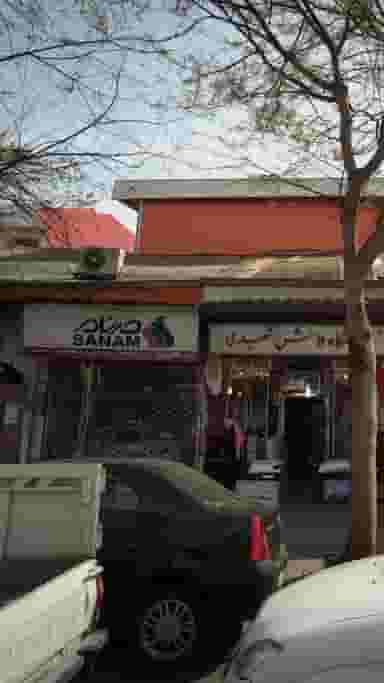 محصولات صوتی تصویری و لوازم خانگی صنام در رودبارتان رشت