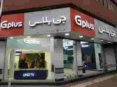 فروشگاه جی پلاس گلسار شهرک گلها رشت